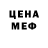 Кетамин VHQ Natural I.S