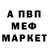 Амфетамин 98% scghost