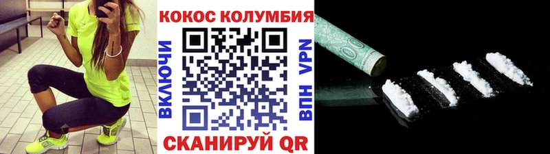 blacksprut как войти  Олонец  Cocaine Эквадор 