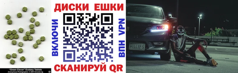 Экстази VHQ  Олонец 