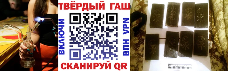 ГАШИШ индика сатива  Олонец 