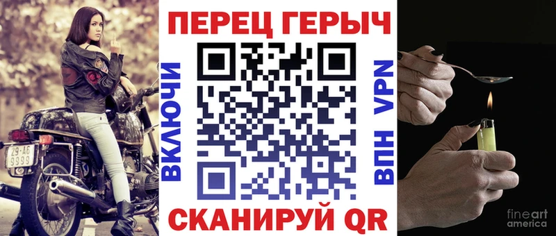 Героин хмурый  купить закладку  Олонец 