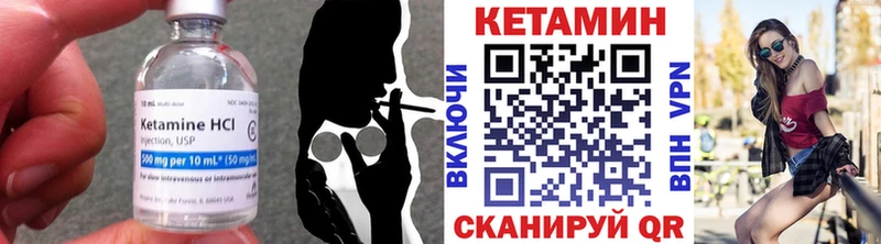 купить наркоту Олонец Кетамин VHQ