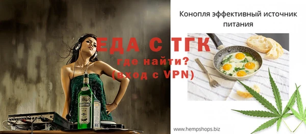 MDMA Алексин