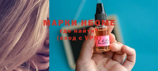 MDMA Алексин