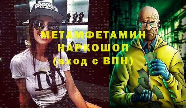 винт Алексеевка