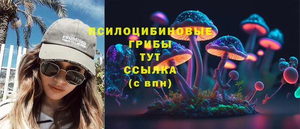 MDMA Алексин