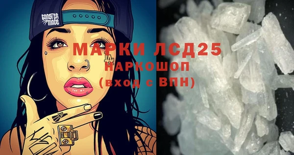 MDMA Алексин