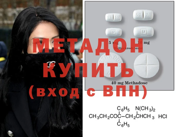 MDMA Алексин
