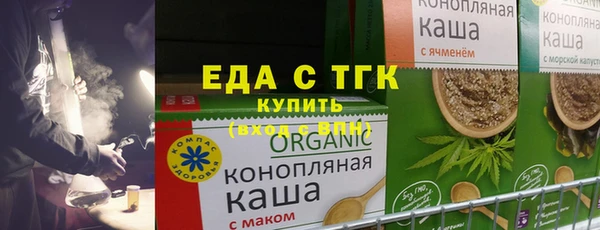MDMA Алексин