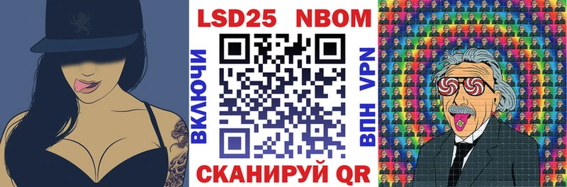 Наркотические марки 1500мкг  гидра ONION  Олонец 