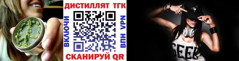 kraken tor  Олонец  ТГК THC oil 